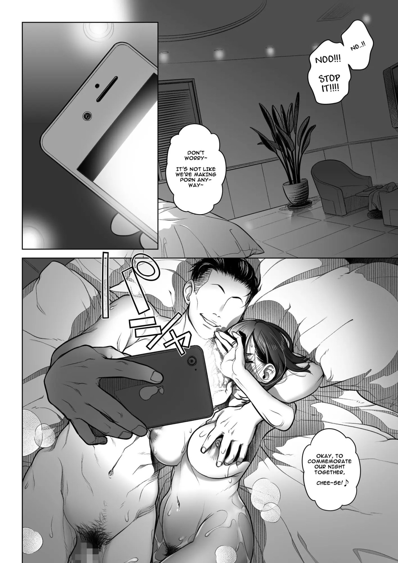 Hentai Manga Comic-Confession of Akiko kurata Epsode 2-Read-44